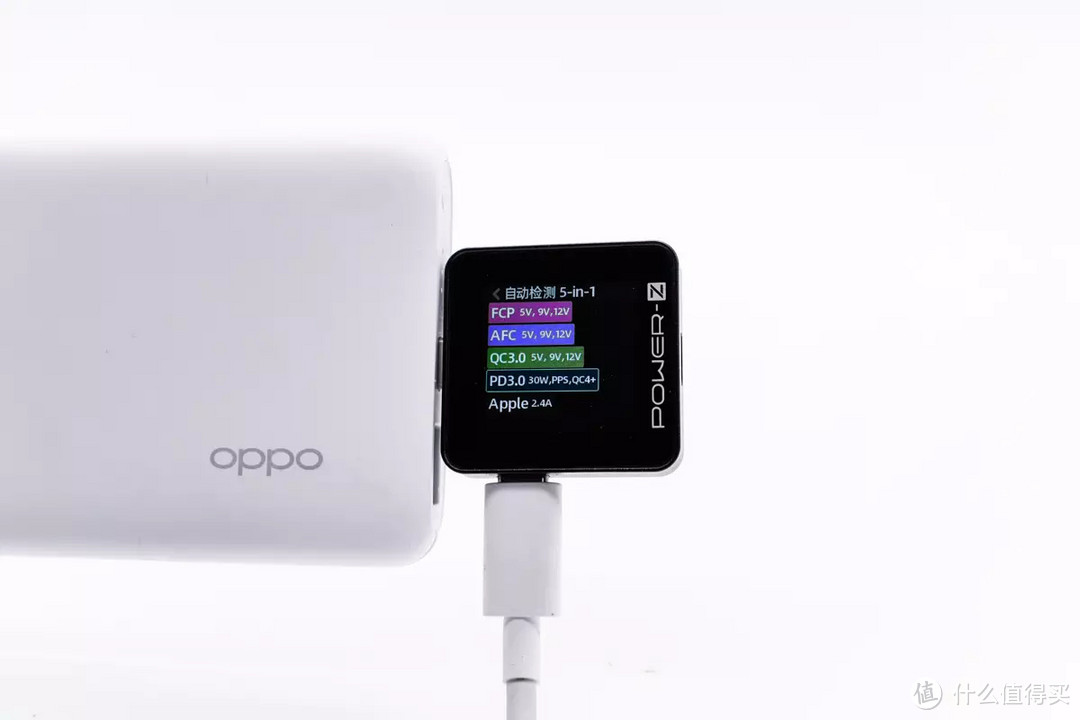 支持OPPO私有快充，兼容PD快充，评测OPPO 33W充电宝评测