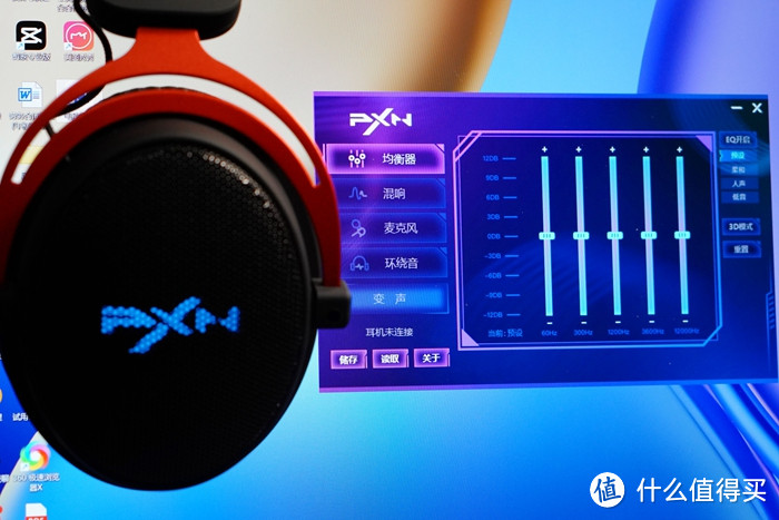PXN Konlin Ⅱ头戴式游戏耳机体验：听声辨位、游戏更沉浸