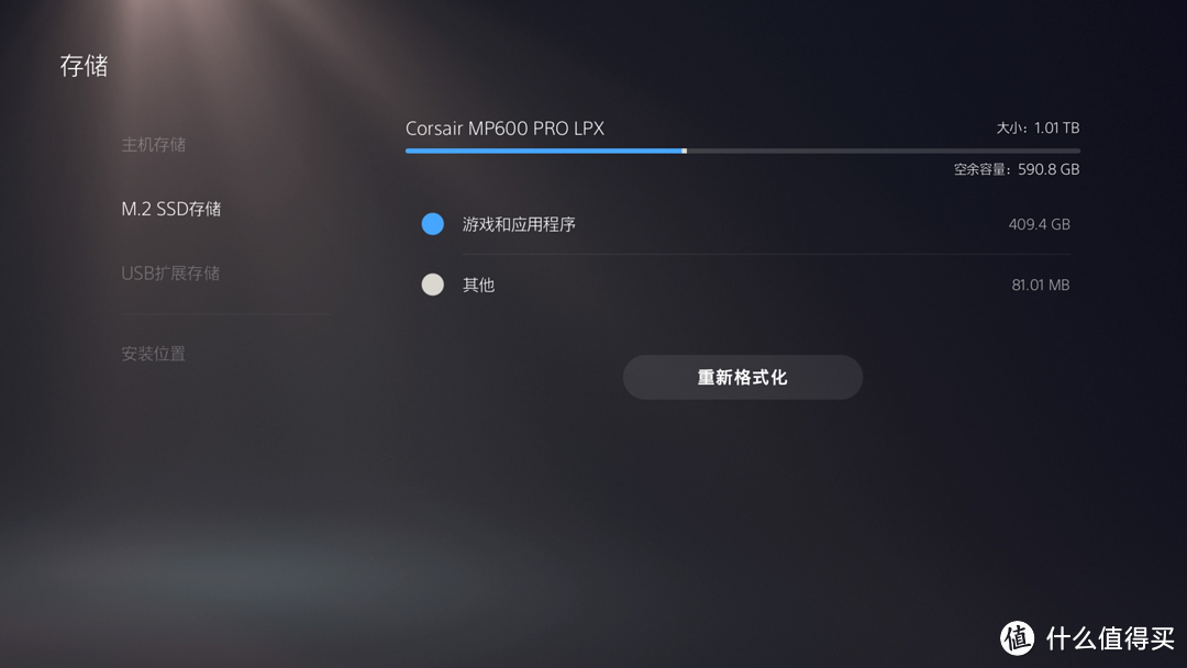 快速扩容快乐游戏，海盗船 MP600 Pro LPX