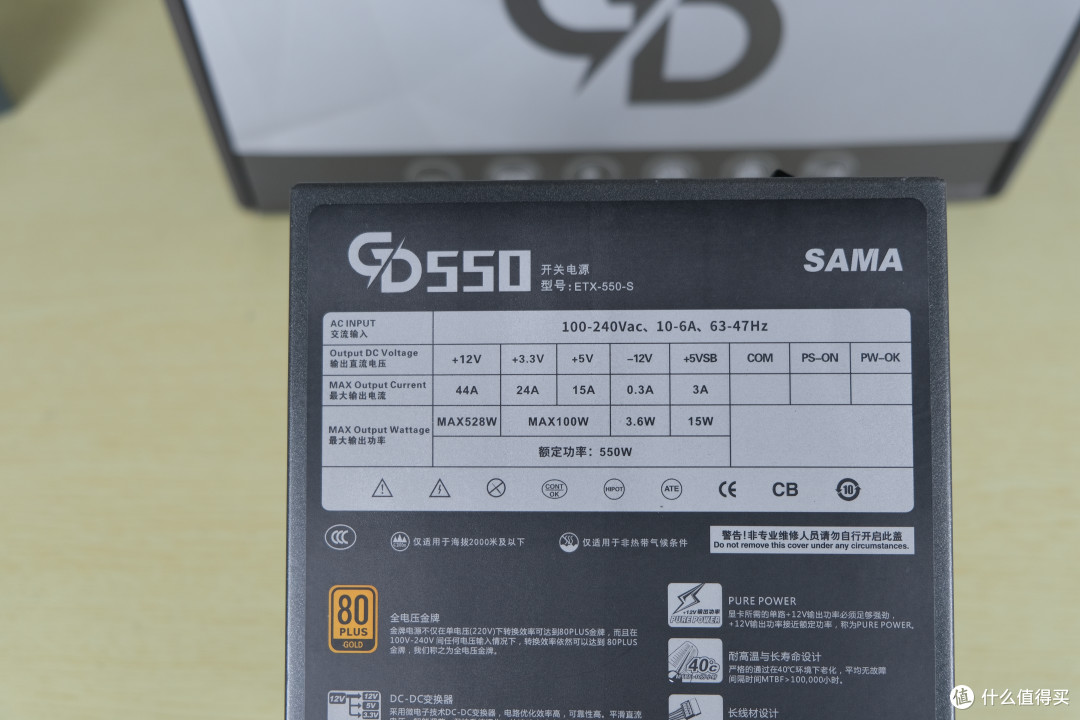 618装机篇之热门CPU:i5-12400+H610+先马平头哥M8上机
