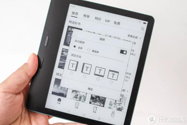 喜欢看书的小伙伴有福了，墨案MIX7阅读器上手，读书成为享受！_电子书