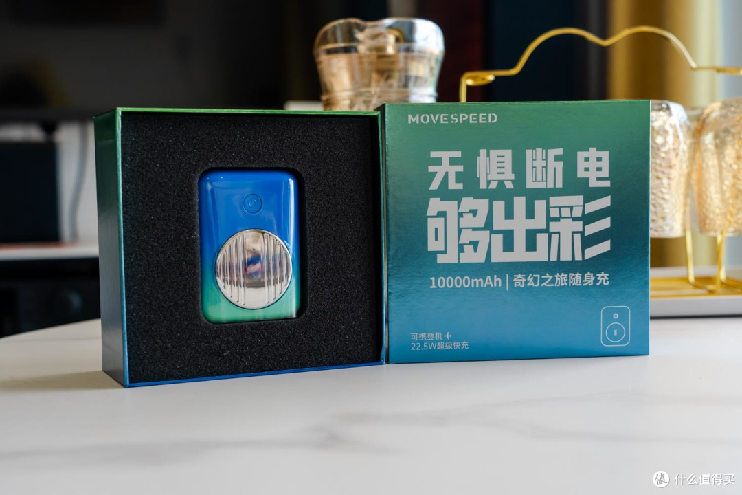 假期充电计划，移速Q10 Pro双向快充充电宝上手，好看便携充电还快