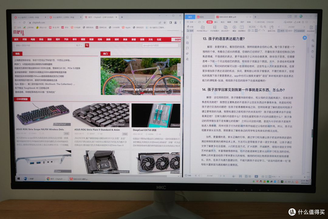 视觉惊艳画面清晰流畅,HKC MiniLED 显示器 体验