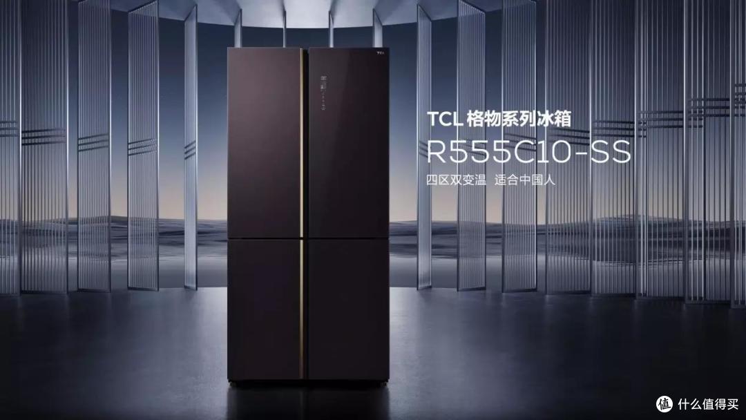2022冰箱攻略：大容量、冷冻力大、母婴分区的十字对开门冰箱，2千多元就能买到