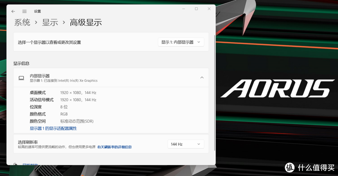 i7-12700H+RTX 3070超强游戏组合，技嘉AORUS 5 SE4游戏本拆解评测