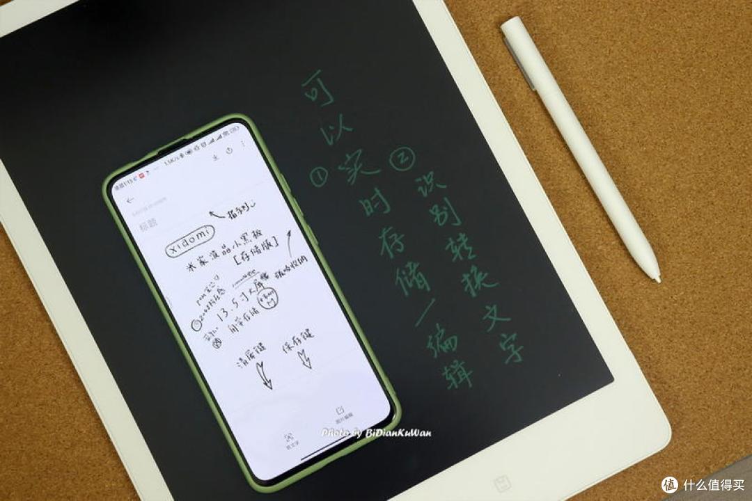 无纸大屏,随手写画,一键同步!小米米家液晶小黑板·存储版体验