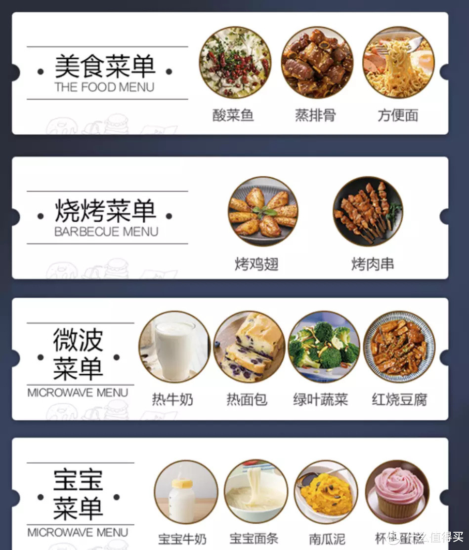 用过的都说真香!台面式厨电选购攻略,附618美的爆品推荐