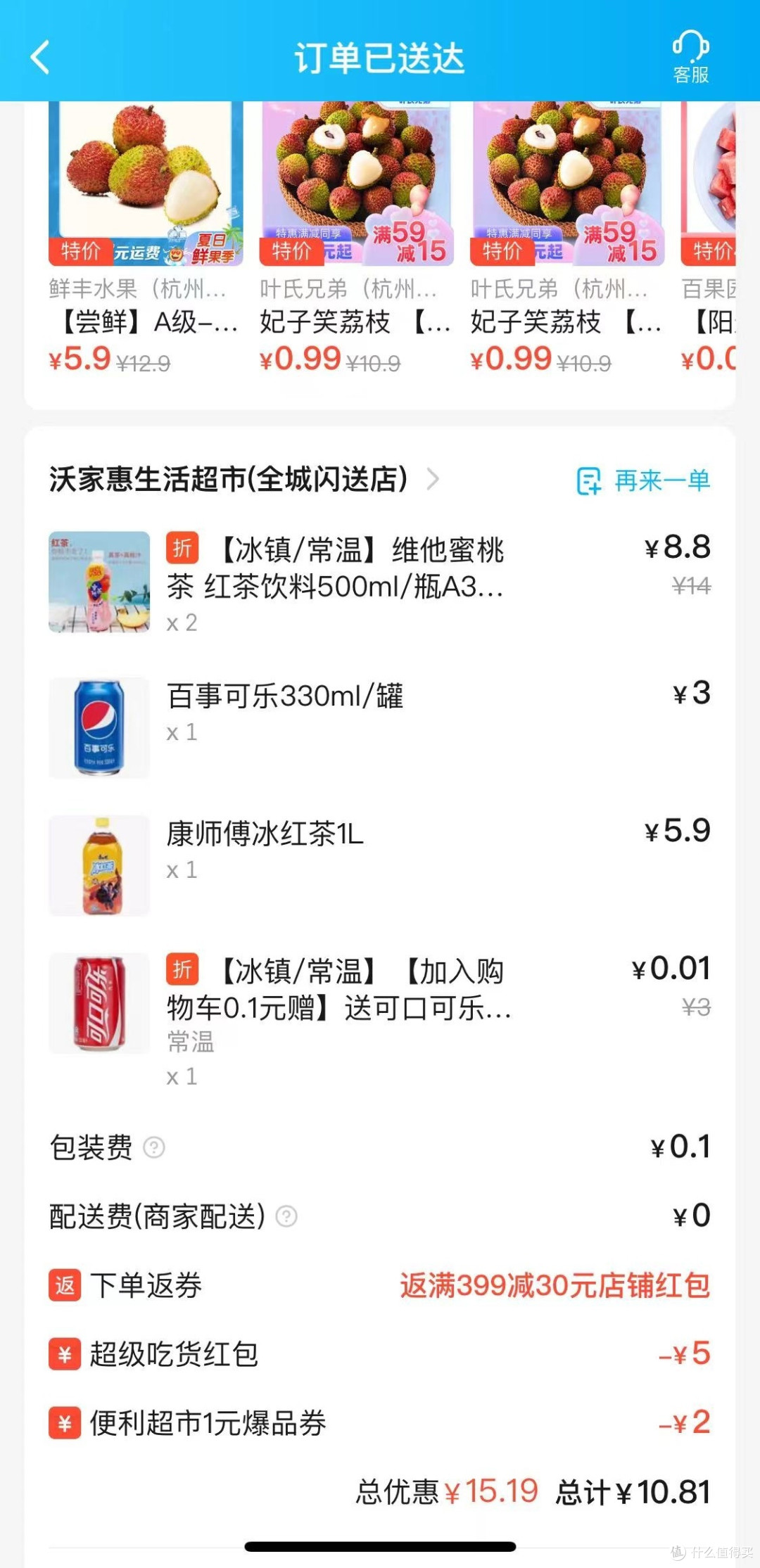 建行生活外卖券使用最大化方法,不需要吃货豆领券即可1.9元包邮购买50个超亚成人/儿童款口罩