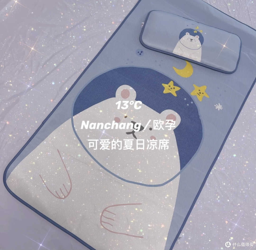 欧孕～夏日凉席618活动