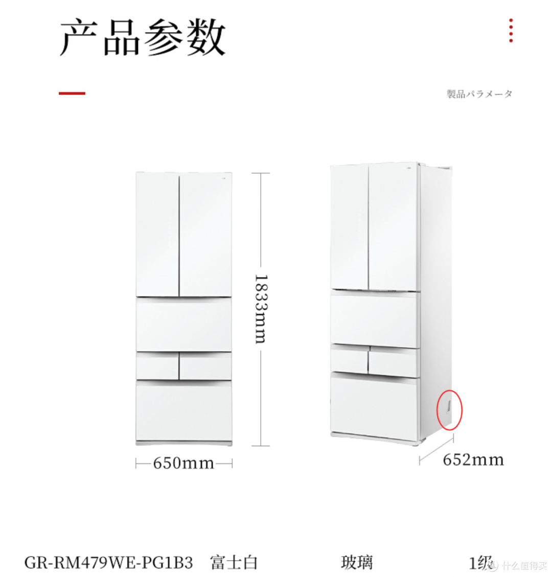 比如这种明显有散热孔的面,就不适合太贴墙放置了