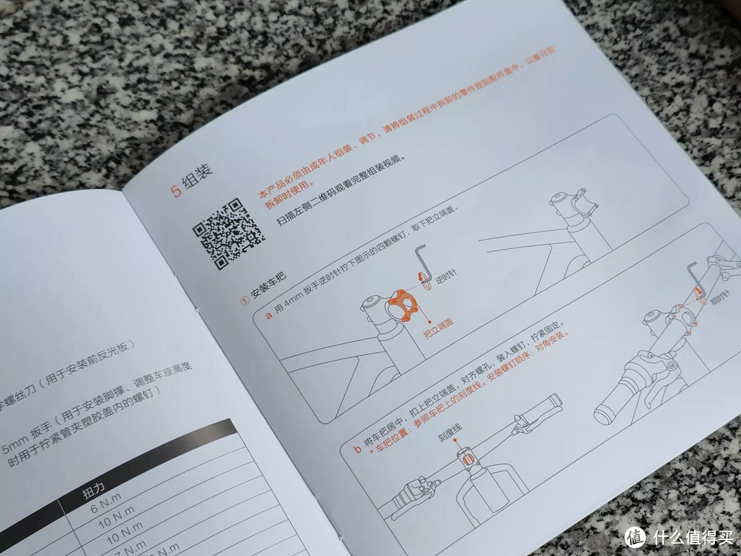 九号全新跨界XC自行车初体验，享受骑行和探索的乐趣