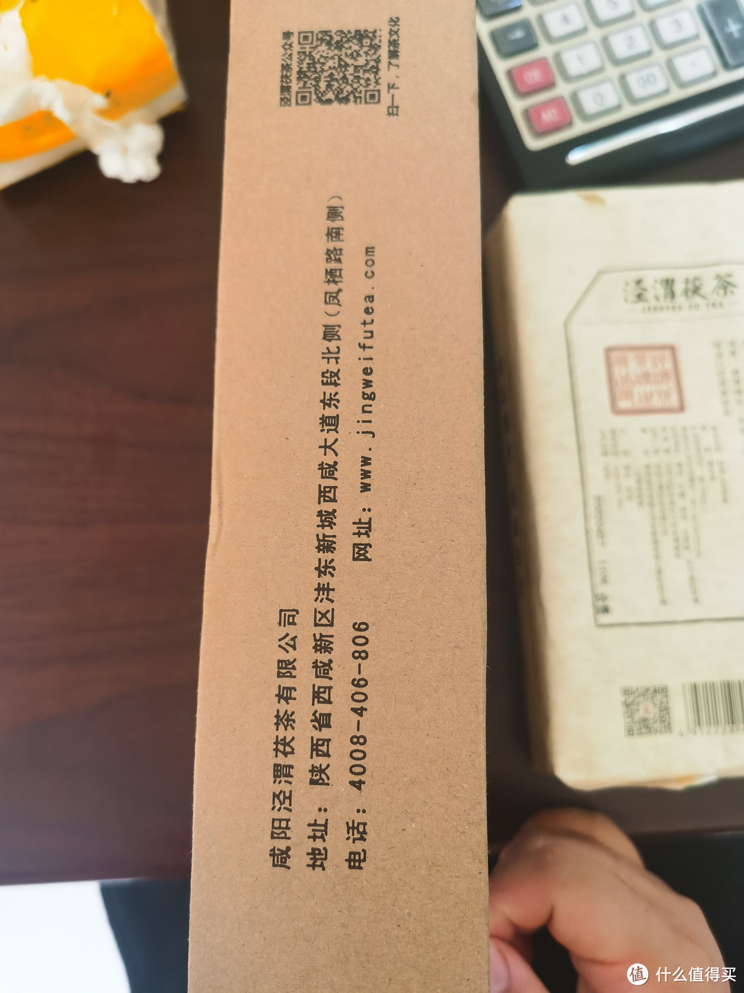 中国茯茶—了解下?泾渭茯茶—了解下?