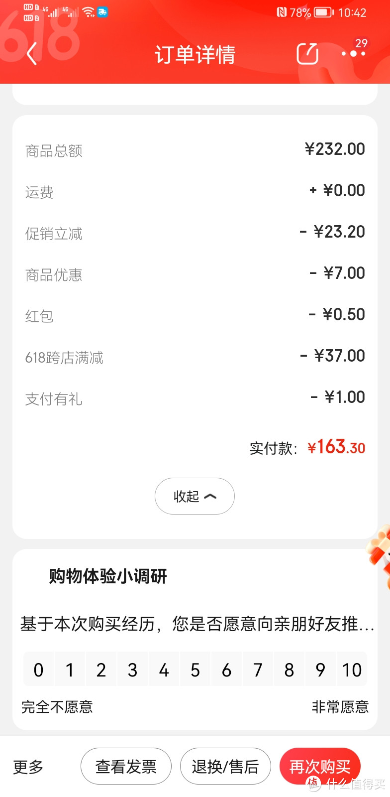 中国茯茶—了解下?泾渭茯茶—了解下?