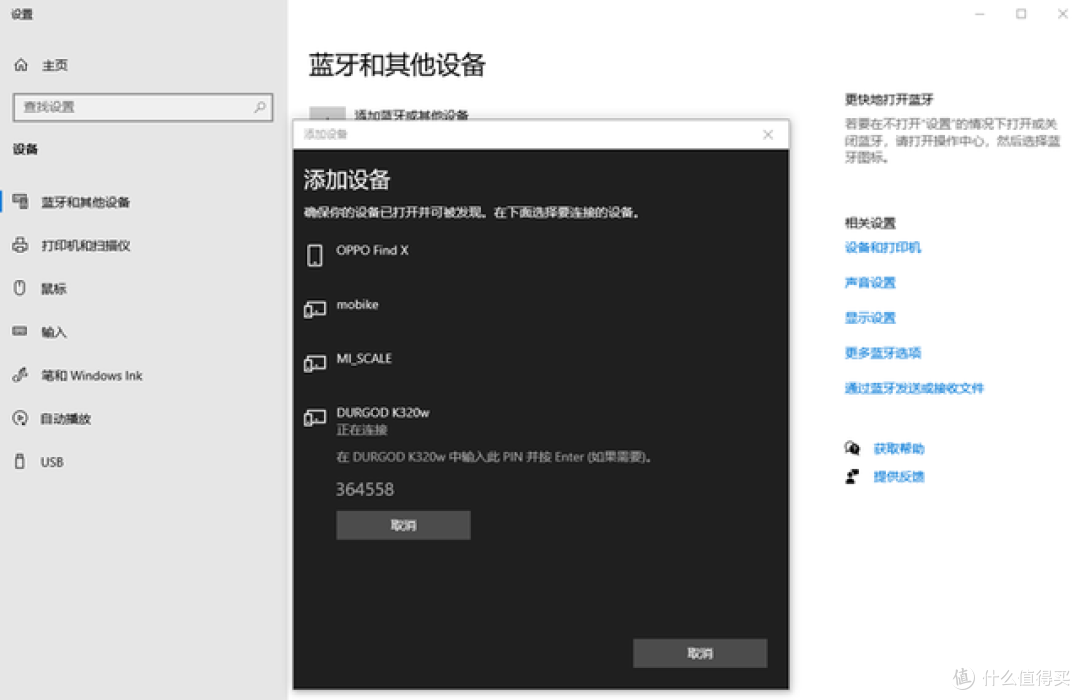 操作舒适布局合理,轴体安静触发灵敏-杜伽K320W机械键盘
