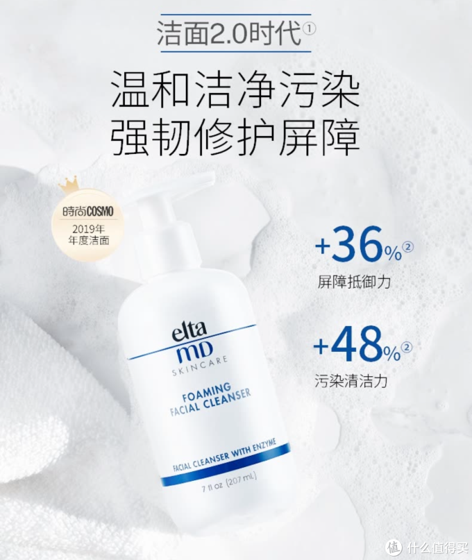 618年中大促来啦!送男生的控油洗面奶怎么选?真人出境分享几款值得入手的控油洗面奶!