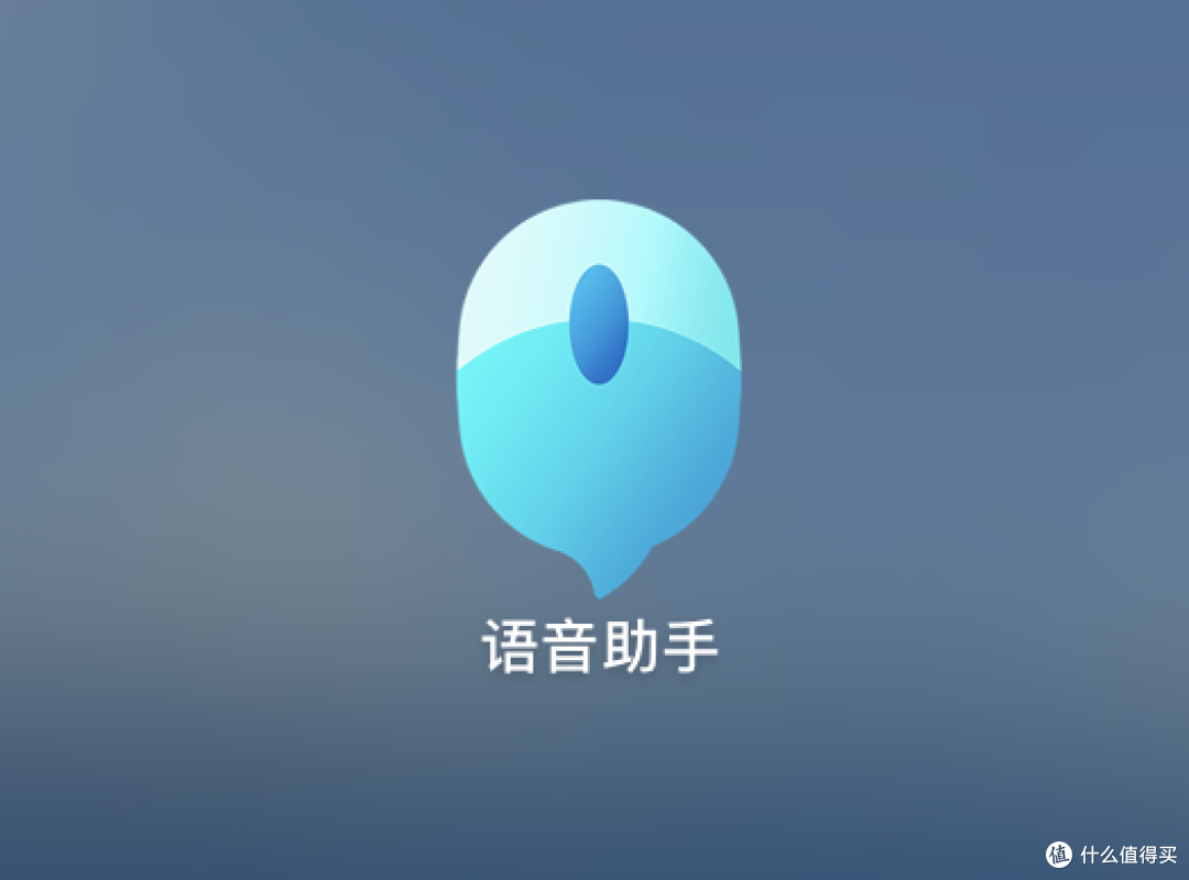 轻音按键，智能语音输入的鼠标：科大讯飞无线蓝牙鼠标M110购买分享