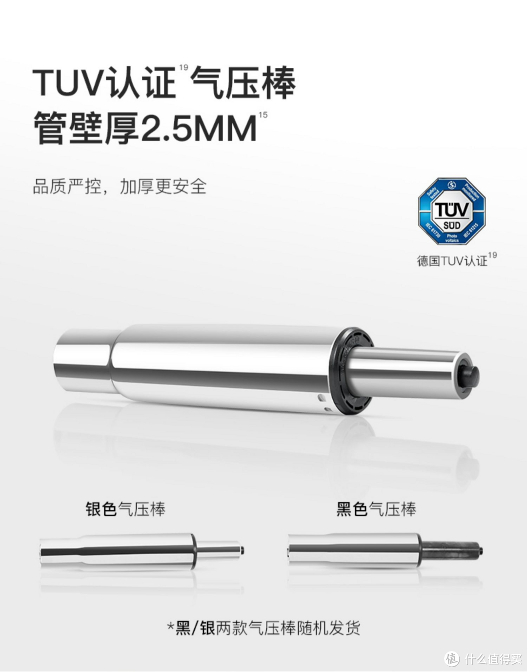 为什么需要人体工学椅?人体工学椅选购指南兼西昊V1人体工学椅上手体验