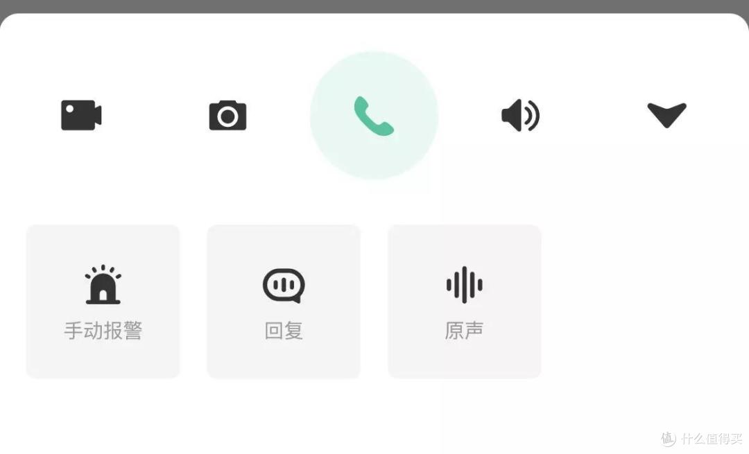 让家里更有安全感—360可视门铃5 Max体验分享