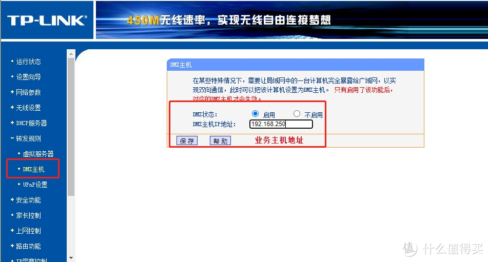 利用闲置带宽在你睡觉时增加财富—点心云等边缘网络分发业务网络优化篇