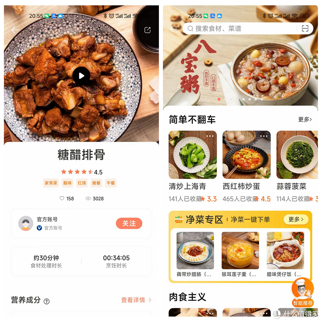 别吹了，它真不是食神！添可食万3.0最真实的深度测评