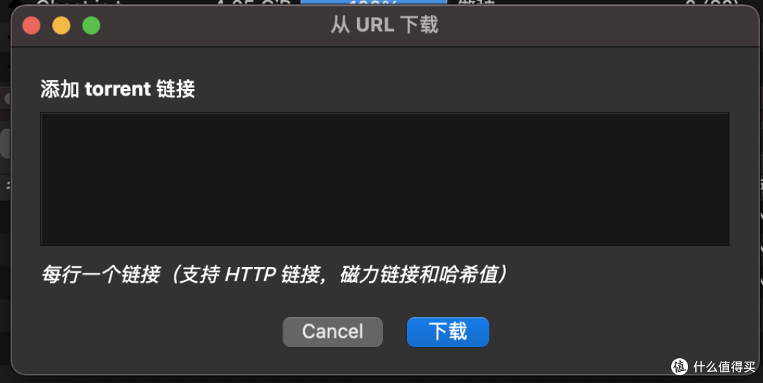 拜拜迅雷,磁力下载选它没错,可靠免费无广告,macOS,Win和Linux全支持