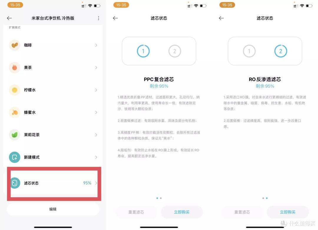 净化 制冷 加热一体饮水机：拆解揭秘米家冷热水净饮机的秘密