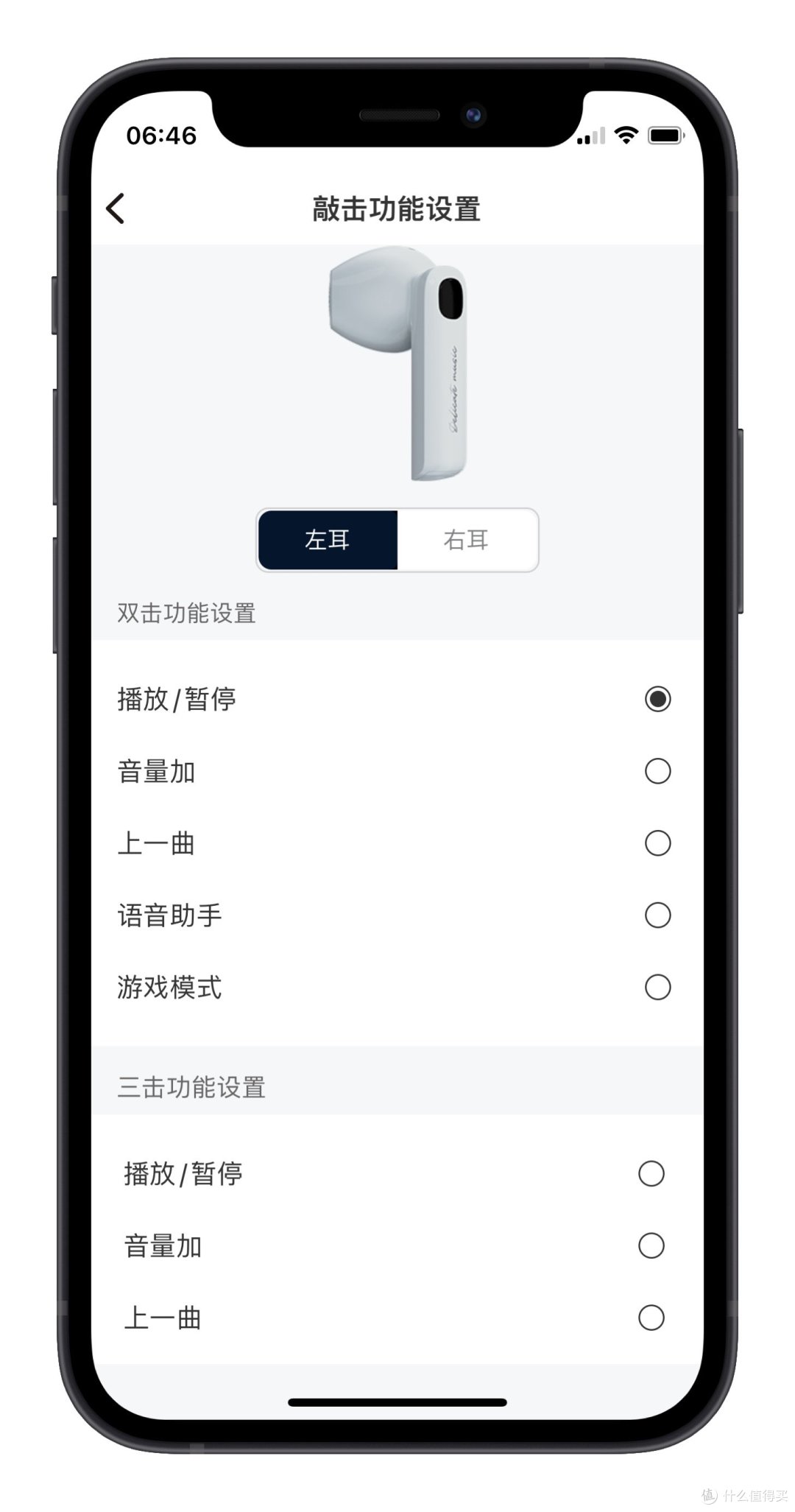 漫步者·花再 MiniBuds2 真无线立体声耳机分享