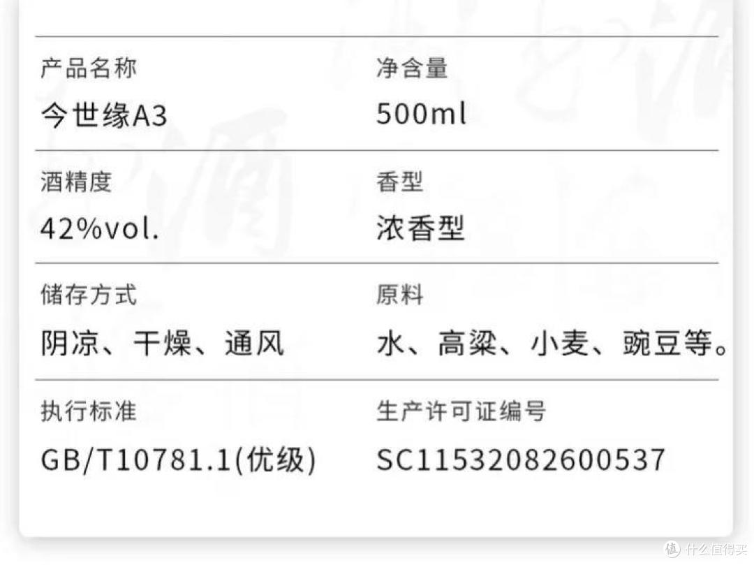 A3的产品参数