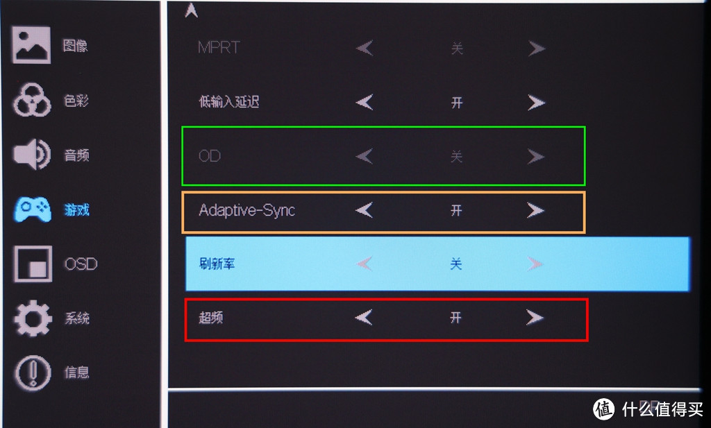 万众期待！性价比的“绝唱”——雷神DQ27F165L电竞显示器体验评测