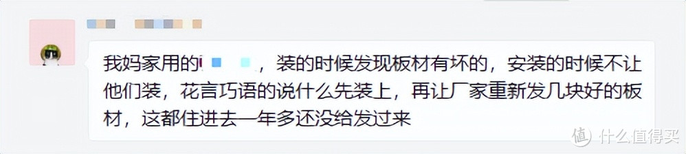 掉进定制家具的100个坑，我总结出了4条救命指南