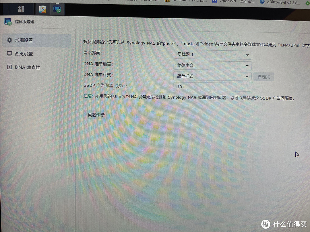 天龙Home550 350开箱使用及heos app使用体会