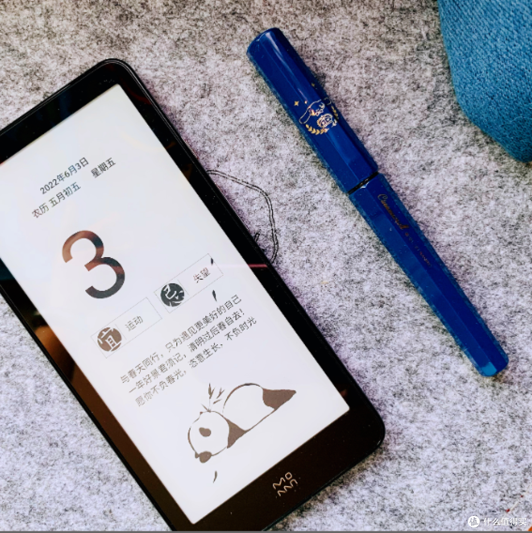 kindle退出中国市场，习惯电纸书阅读的朋友，请查收这套终极解决方案：墨案迷你阅Plus