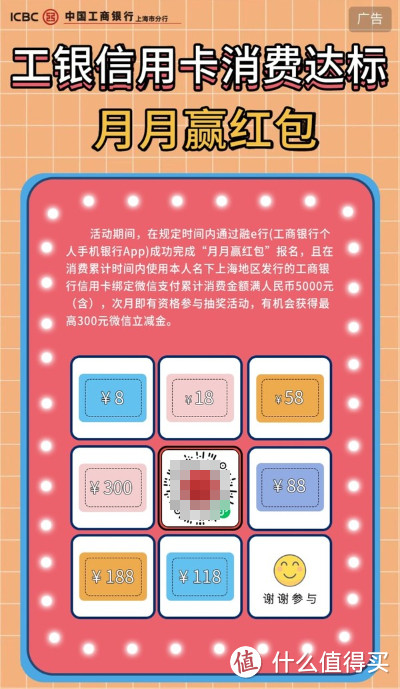 时隔两月,有老活动的回归,也有新活动的加入