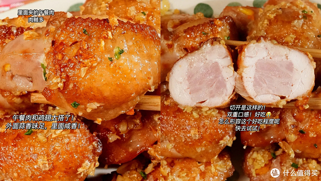 梅林真的不好吃，午餐肉你也该尝尝别的口味~（口味分享&食谱）