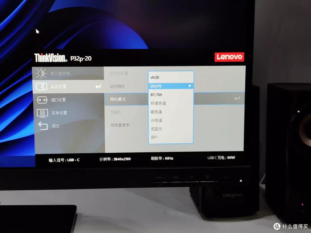 靠谱的商务大屏4K显示器 - ThinkVision P32p