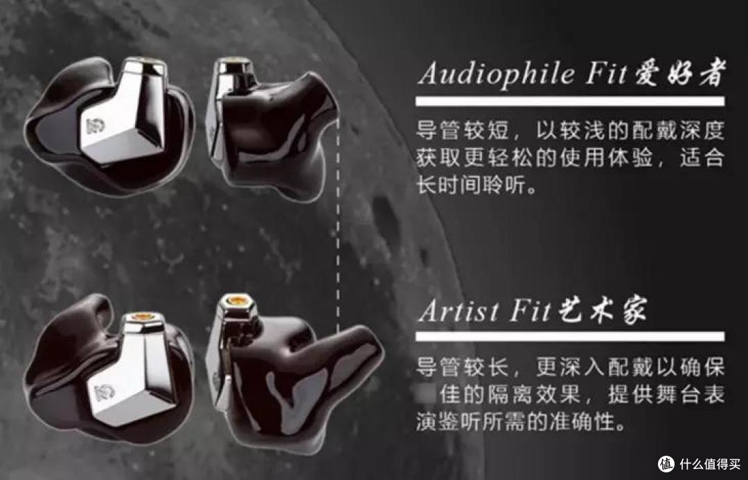 愈发成熟化的进阶型平板耳塞丨Campfire Supermoon清晖