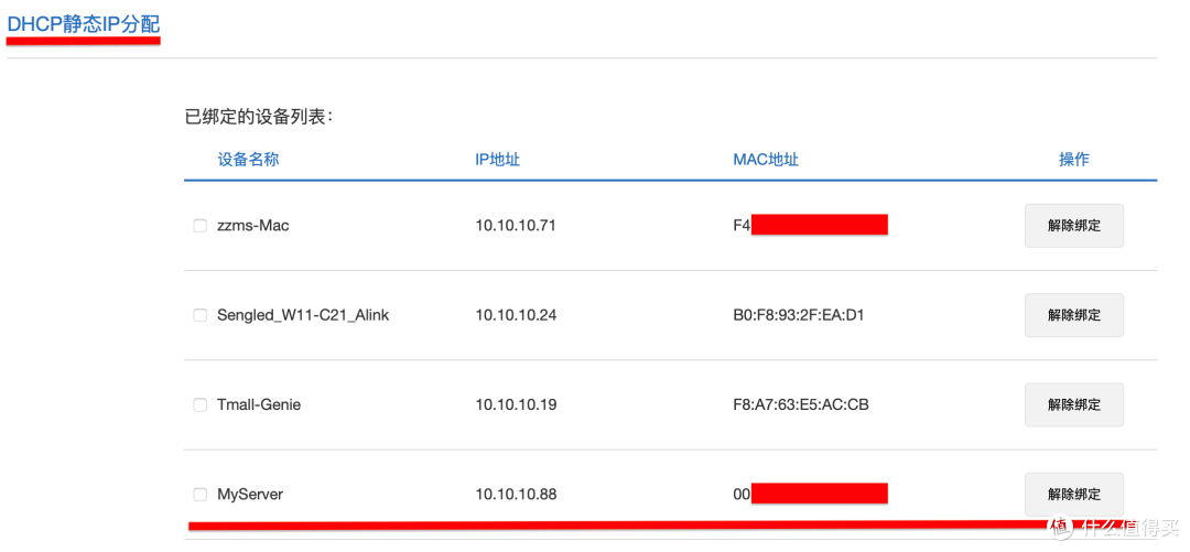 万字长文教程式解读群晖DS920+—安全、稳定、易用的服务器