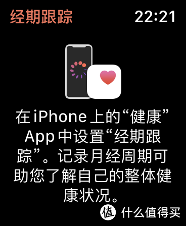 苹果 Apple Watch 功能有很多，看看你用了哪些功能