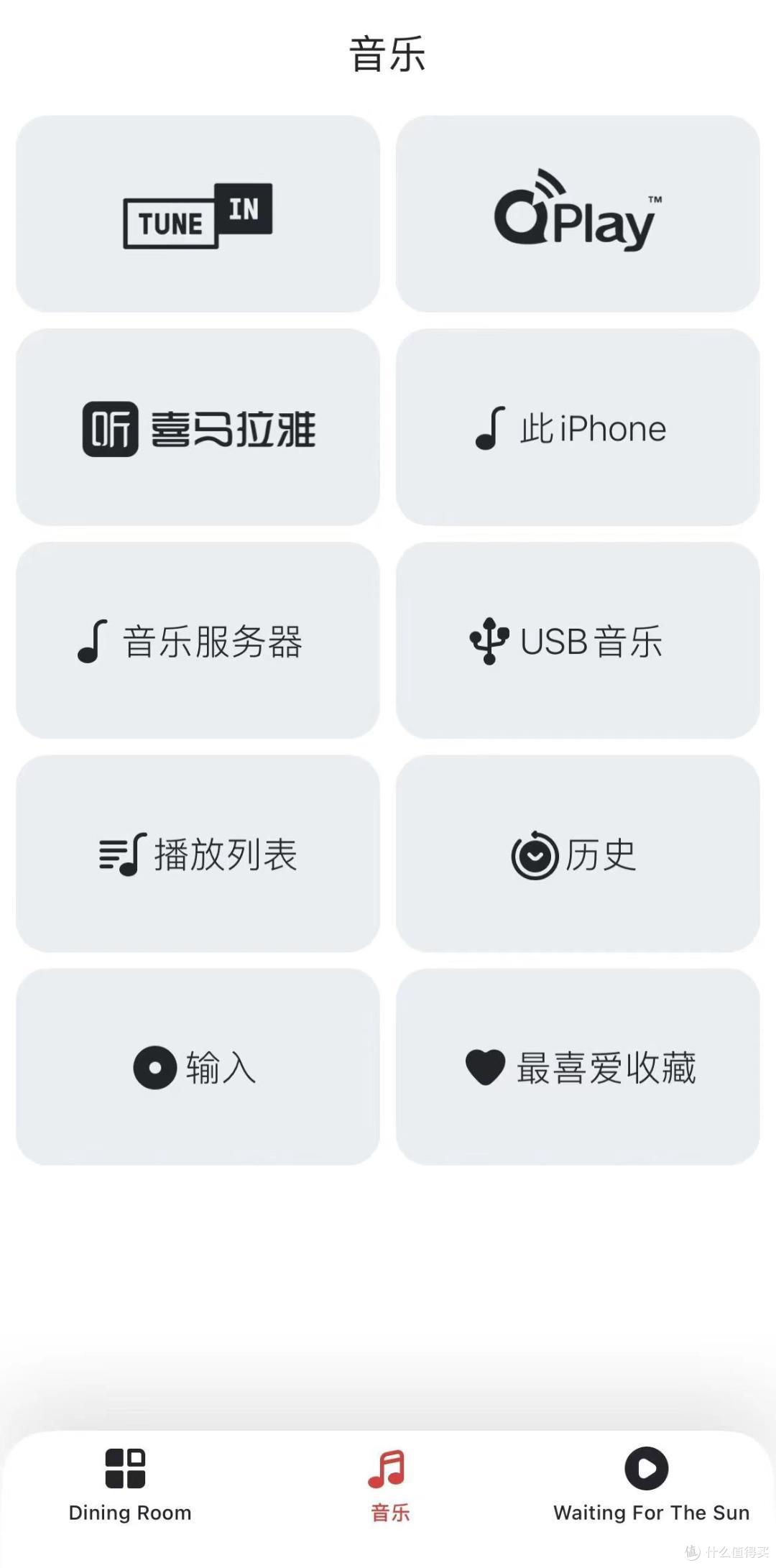 一套就能实现多用途的家庭无线音箱系统:天龙HOME系列