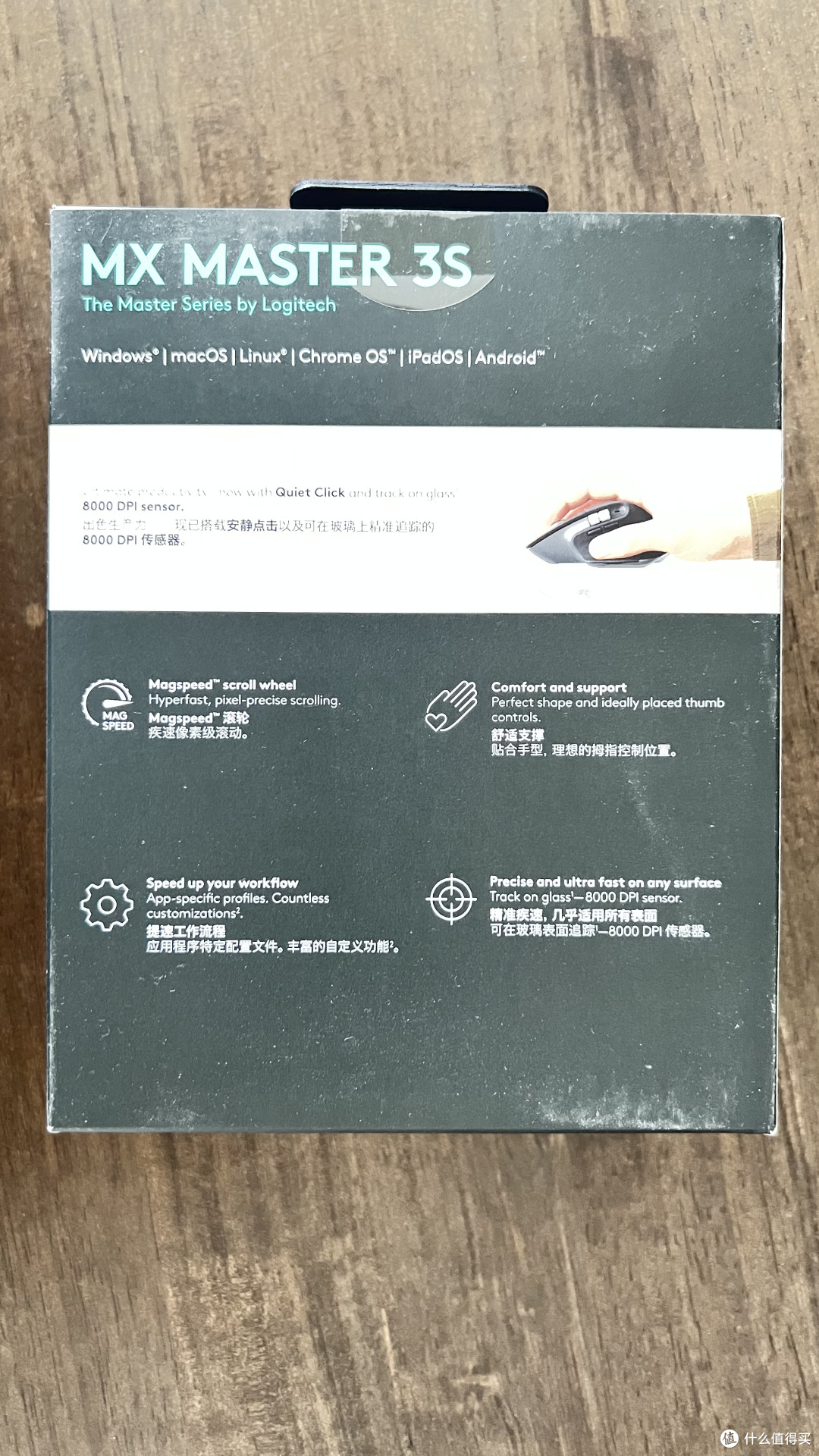 包装反面