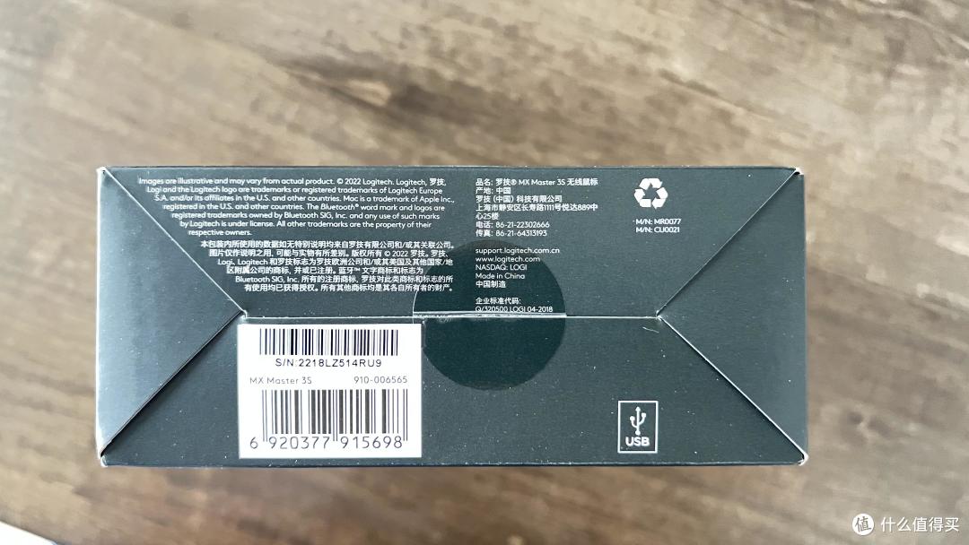 包装底面