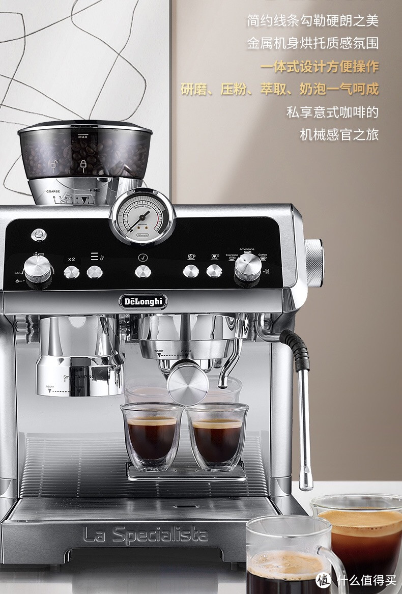 做好咖啡的1%：意式机选全自动还是半自动？彩蛋：磨豆机的玄学