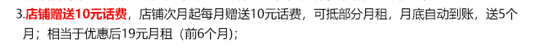 电信海鸥卡能结转！低月租大流量的流量卡推荐给你