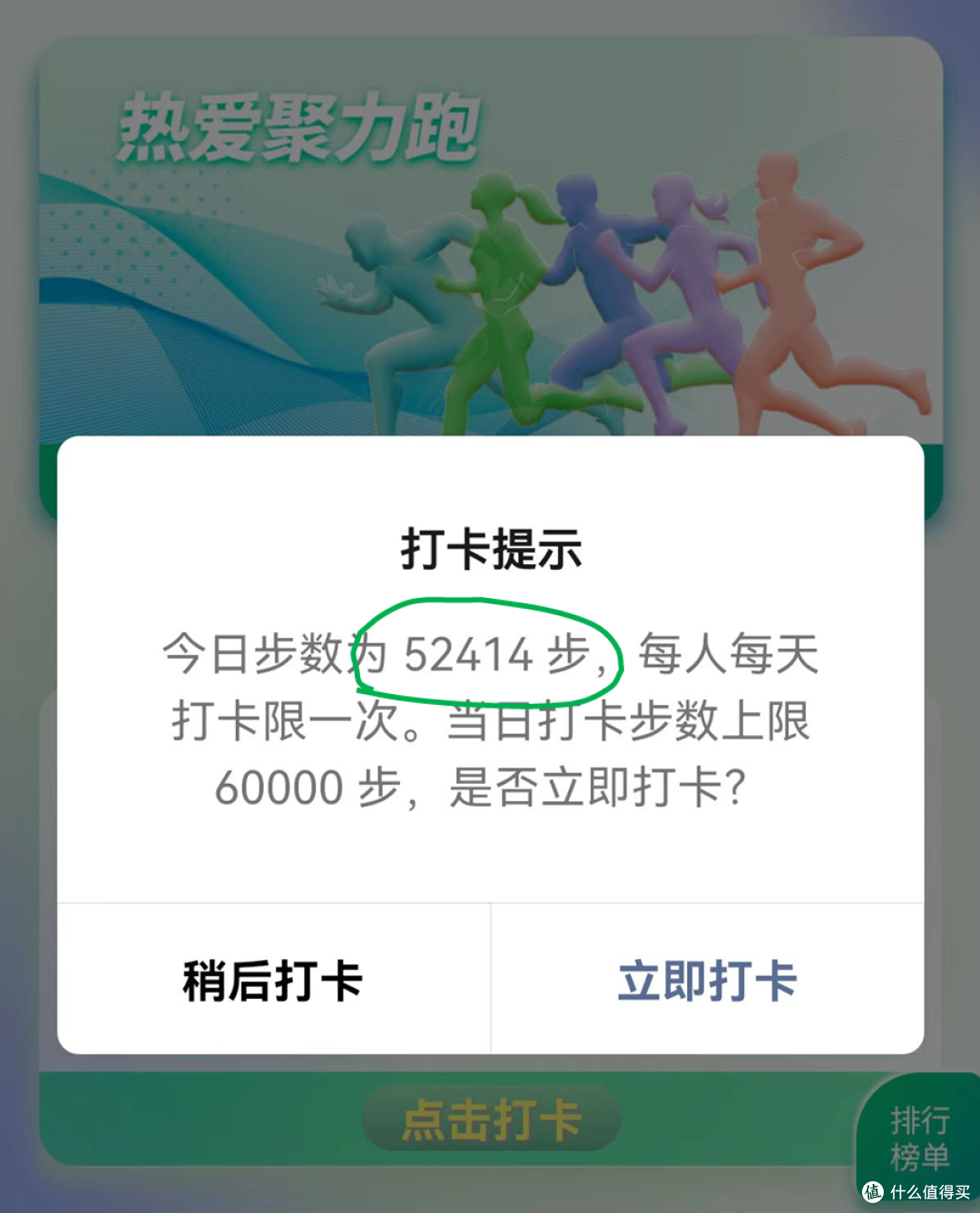 后续来了!100元微信立减金已到账,宇宙行果然大气