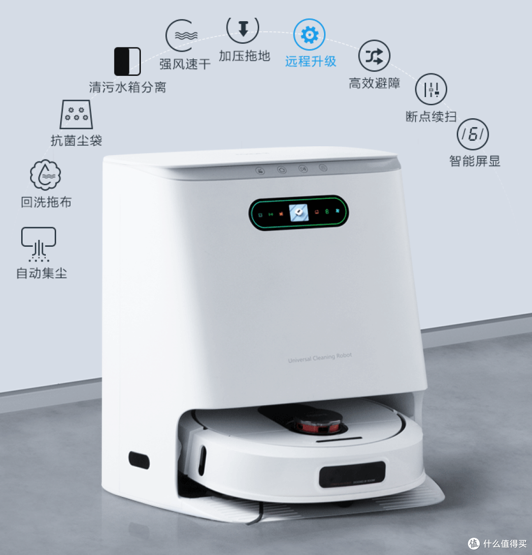 售价4000+的睿米真全能扫拖机器人618值得入吗？