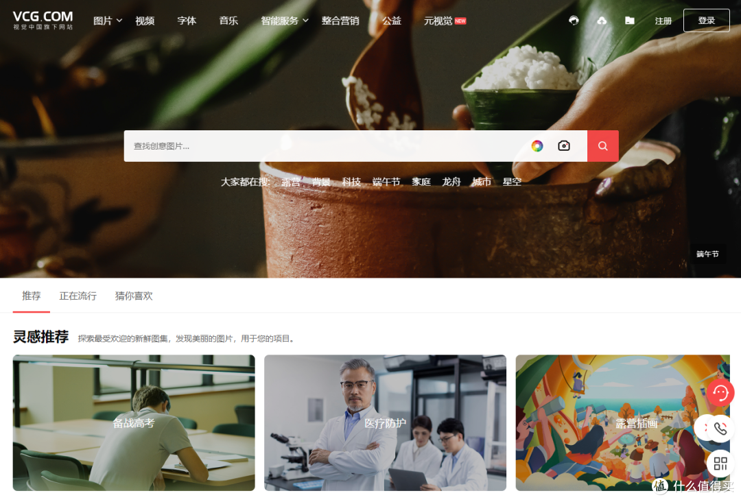 摄影新手必备九大网站,早日晋级大神