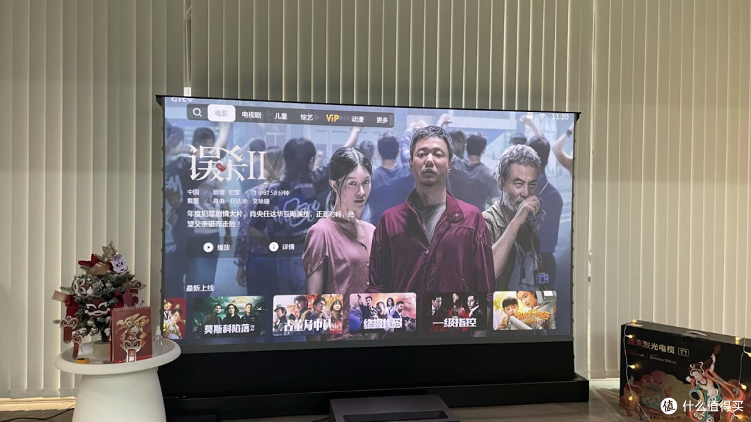 峰米T1全色激光电视体验:色彩声音皆不凡,彰显高贵品质!