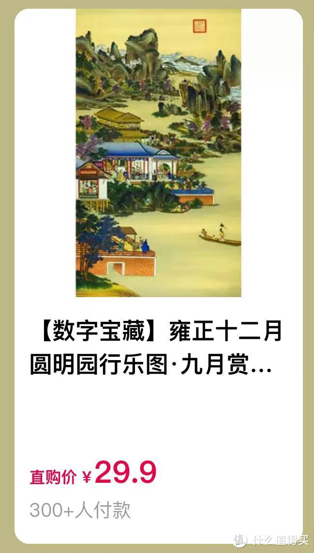 6月5日国内大平台NFT发行预告丨新华数藏《万物生长》 6000份即将免费开抢