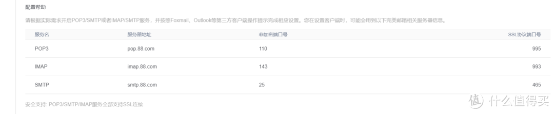 群晖docker教程一个简单好用的图书管理系统（在线阅读、图书信息搜刮）