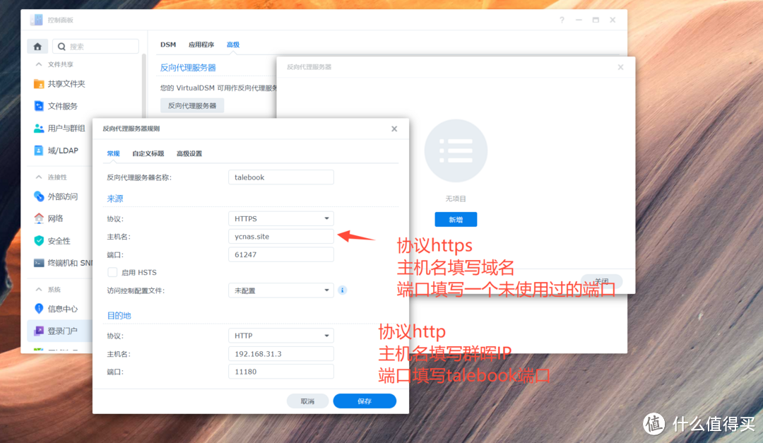 群晖docker教程一个简单好用的图书管理系统（在线阅读、图书信息搜刮）